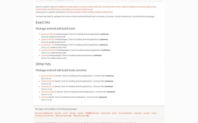 Android SDK Build Tools