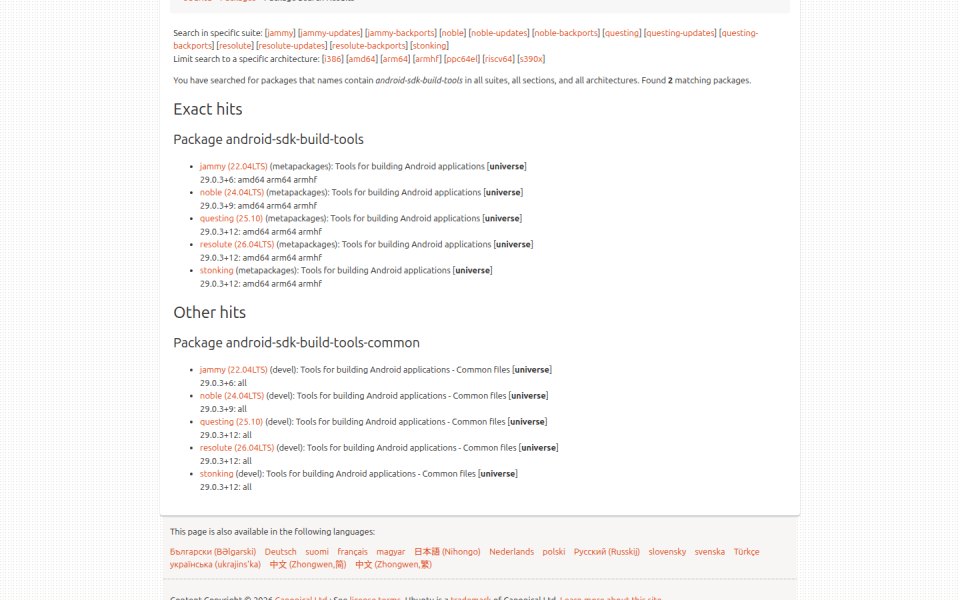 Android SDK Build Tools