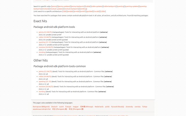 Android SDK Platform Tools