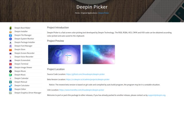 Deepin Picker