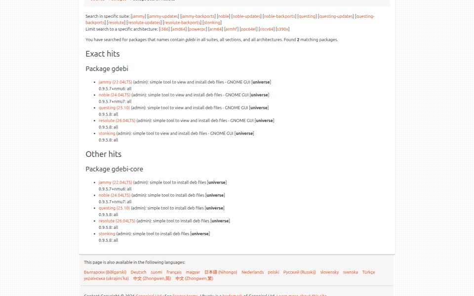 GDebi Package Installer