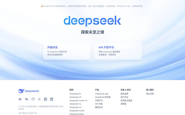 DeepSeek