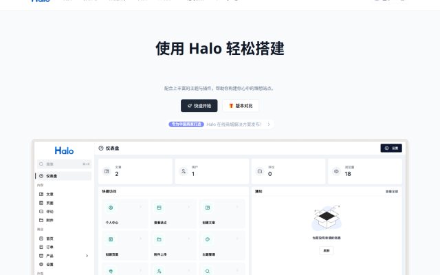 Halo
