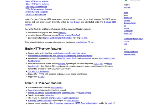 NGINX