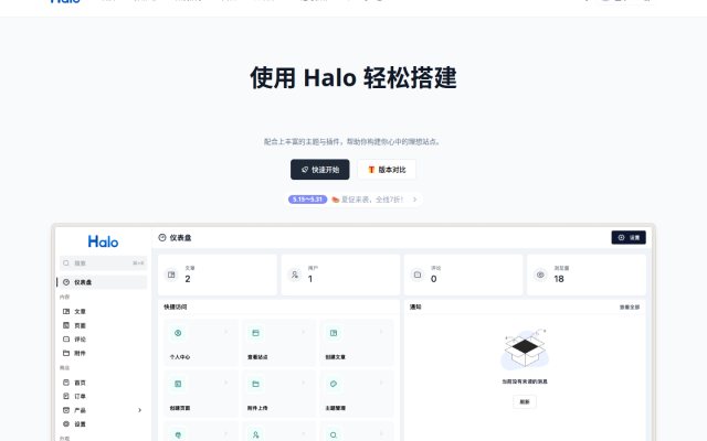 Halo