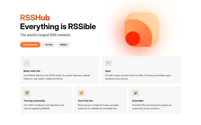 RSSHub