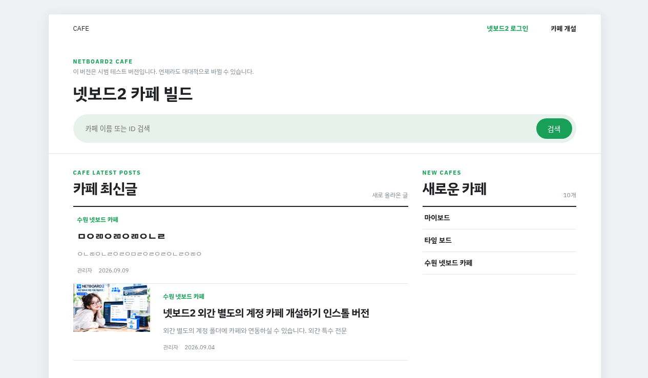 스크린샷 2026-09-09 12-18-35.png